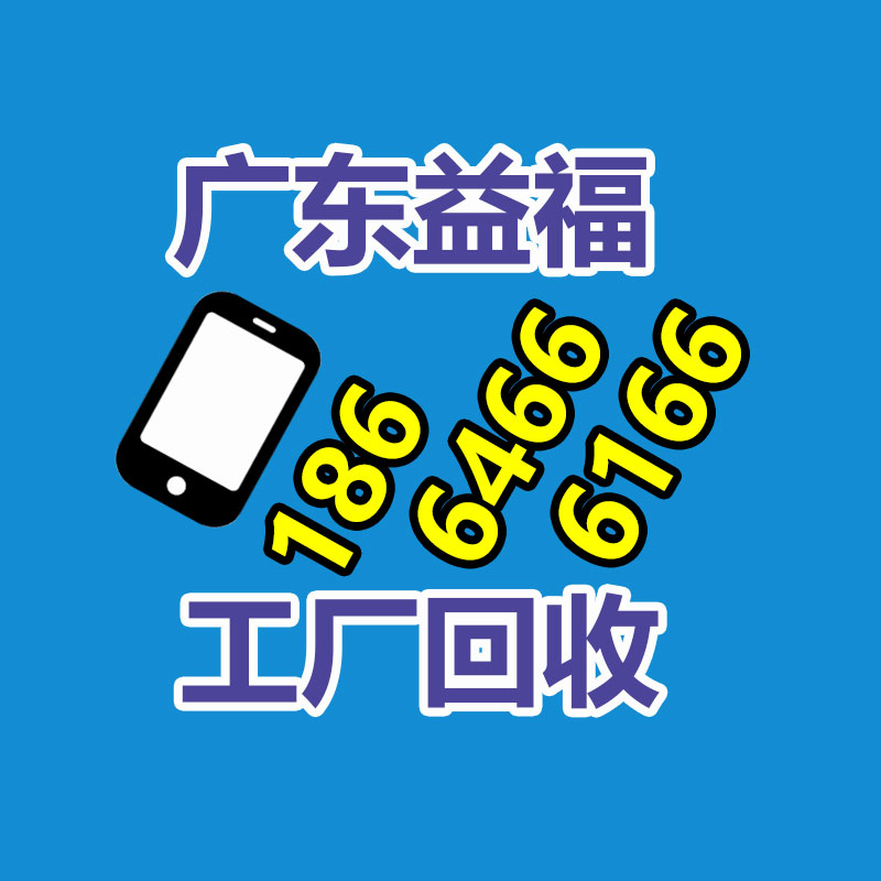 鉛酸水電瓶回收